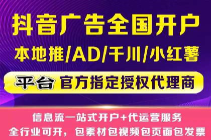 案例展示：SEM托管服务助力企业快速拓展市场