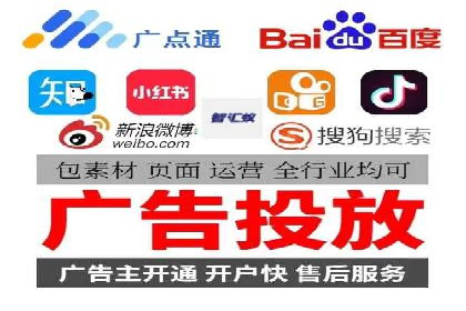 初探sem竞价推广托管的最佳实践