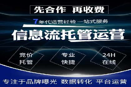 SEM竞价实战案例，教你提高转化率