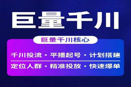 深度解析：信息流广告的转化率提升之道